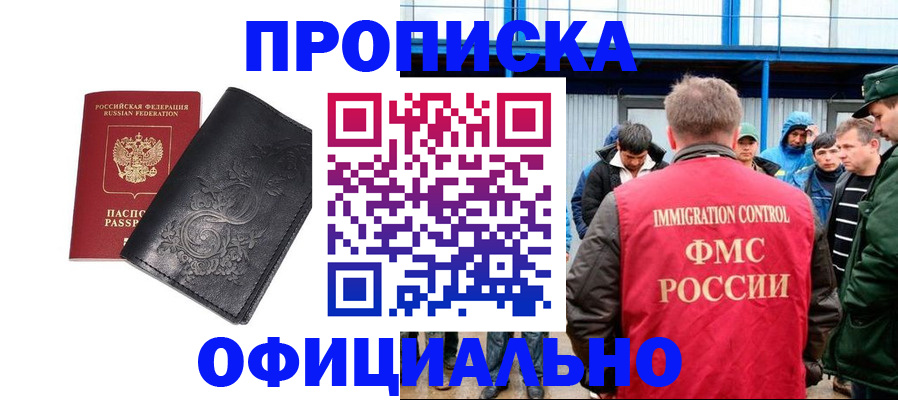 форма 3 в Ивантеевке